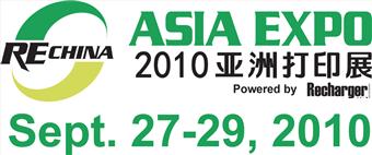 Nutzen Sie Ihre Chance - ITP auf der Rechina 2010!
